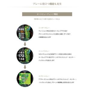 ShotNavi(ショットナビ) Evolve...の詳細画像5
