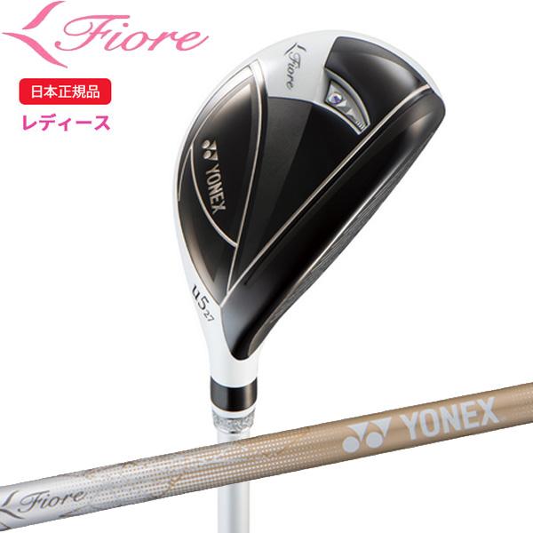 ヨネックス(YONEX) フィオーレ (Fiore)  レディース ユーティリティ FR07オリジナ...