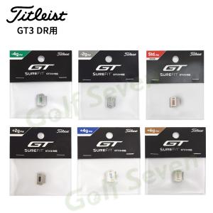 【超お買得 タイトリストGT4+純正ウェイト】 超お買得 タイトリストGT4+純正ウェイト】 【公式通販】