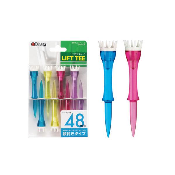 タバタ 段付きリフトティー 48mm 8本入り GV-1412 (ゴルフティー)
