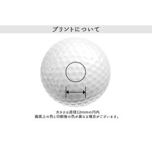 【オリジナルマークプリントボール(納期2-3営...の詳細画像5
