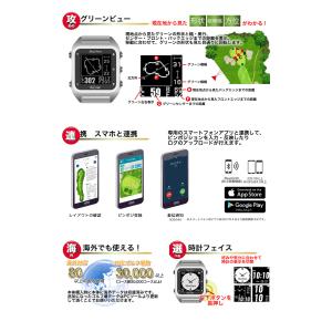 ShotNavi(ショットナビ) HuG-FW...の詳細画像3