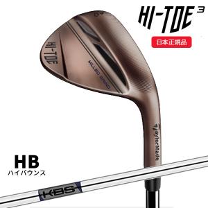 TaylorMade（テーラーメイド） ゴルフ ハイ・トウ3 ウェッジ (DG HT