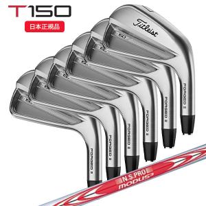 タイトリスト(Titleist) Tシリーズ T150 アイアンセット(6本 #5-PW)  N.S...