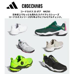 (クリアランス)アディダス ゴルフ コードカオ...の詳細画像1
