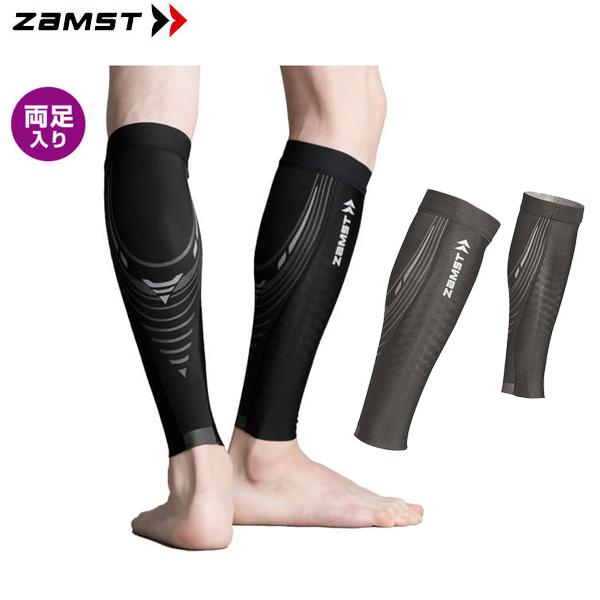 ZAMST(ザムスト) プレシオーネ カーフ ふくらはぎ用スリーブ 両足入り(ブラック/グレー)(メ...