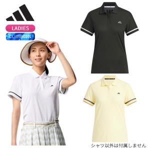 adidas（アディダス） 送料無料 レディース クライマクール 半袖