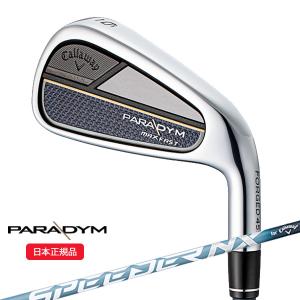 (クリアランス)キャロウェイ(Callaway) パラダイム(PARADYM) MAX FAST アイアン単品(#5,Aw,50,56) スピーダーNX 40 for Callaway シャフト 2023年モデル (日本正｜golf7