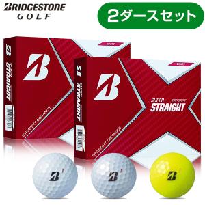 ブリヂストン スーパーストレート SUPER STRAIGHT ゴルフボール 2021年モデル 2ダース(24球)