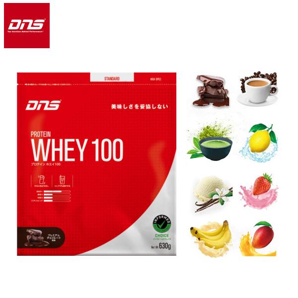 DNS ディーエヌエス ザ プロテイン(THE PROTEIN) ホエイ100 630g(チョコレー...