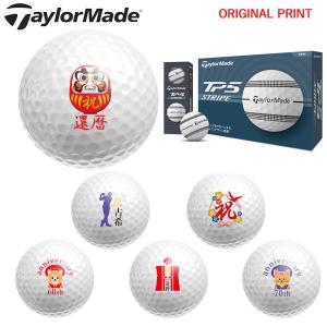 TP5 【オリジナルプリントゴルフボール(納期2-3日