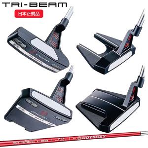 Callaway（キャロウェイ） 即 オデッセイ TRI-BEAM(トライビーム