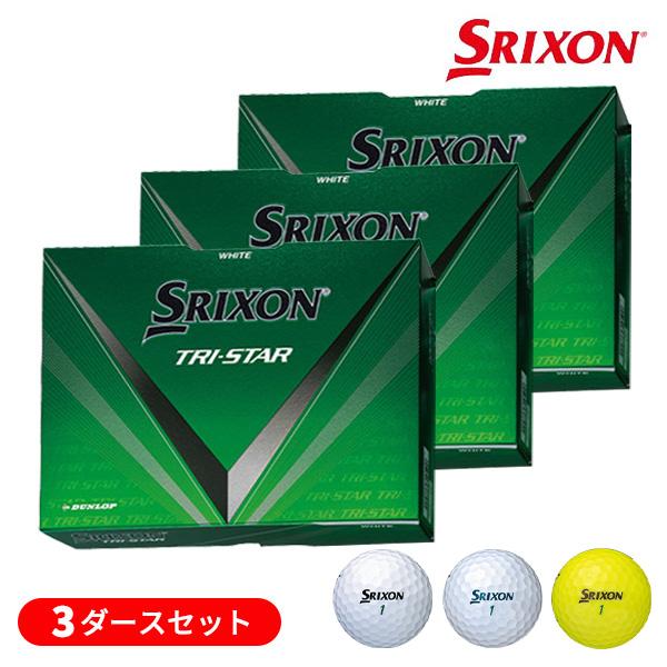 【3ダースセット】ダンロップ スリクソン TRI-STAR5 トライスター5 ゴルフボール 3ダース...