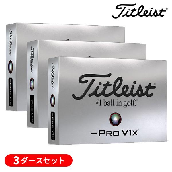 【3ダースセット】タイトリスト プロV1x レフトダッシュ(PROV1x LEFT-DASH) ゴル...