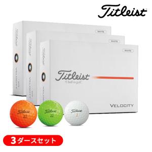 【3ダースセット】タイトリスト(Titleist) 2026 ベロシティ(VELOCITY) ゴルフボール 3ダース(36球) 2026年モデル (日本正規品)