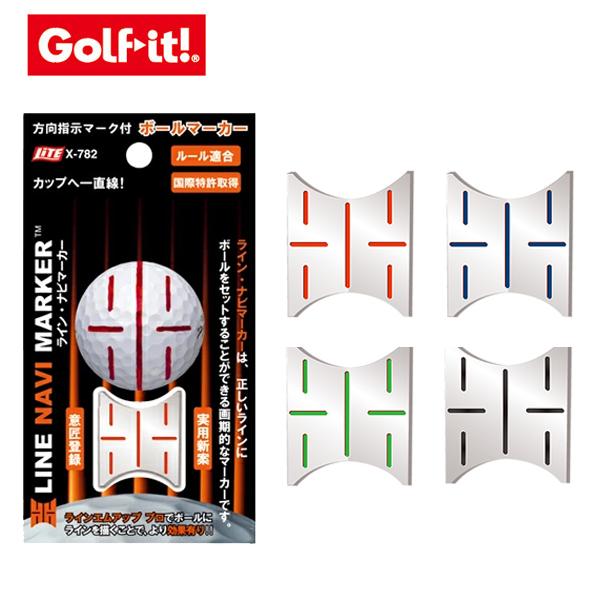 ライト(LITE) ライン ナビマーカー X-782