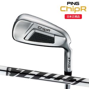 PING ピンゴルフ ChipR チッパー  ウェッジ Z-Z115 シャフト メンズ 2022年(日本正規品)｜golf7