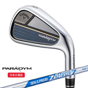 (クリアランス)キャロウェイ(Callaway) パラダイム(PARADYM) アイアン単品(#5,Aw,52) N.S.PRO-Zelos7(ゼロス7) シャフト 2023年モデル(日本正規品)｜golf7