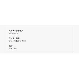 タバタ GV-0479 プラスリムショートティ...の詳細画像2