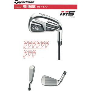 総合福袋 M5 ダイナミックゴールド St M5iset Dg Taylor ゴルフショップセブンgolf7 スチールシャフト アイアンセット 5i Pwの6本 セール テーラーメイド テーラーメイド スチールシャフト メン アイアンセット 5i Pwの6本