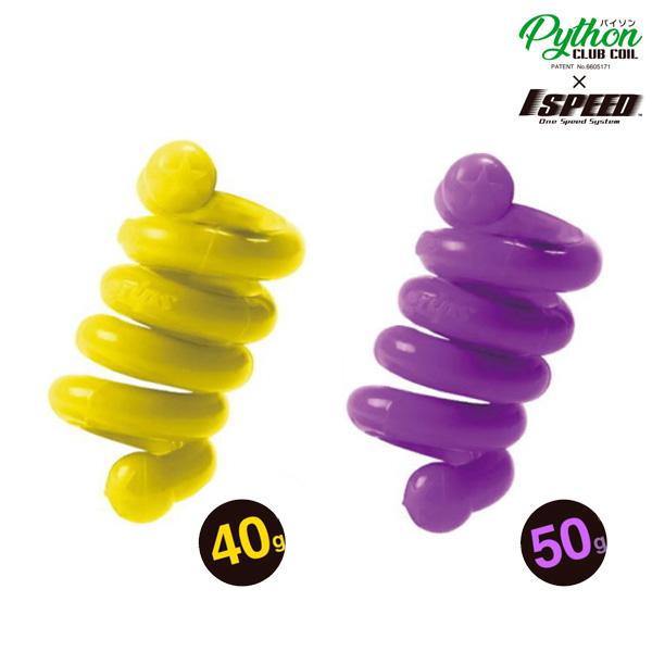 エリートグリップ(elite grips) パイソン40&amp;50 パイソンクラブコイル(Python ...