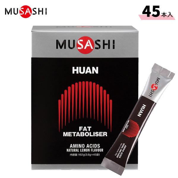 ムサシ(MUSASHI) HUAN フアン(ザ・ディスパージョン) 45本入