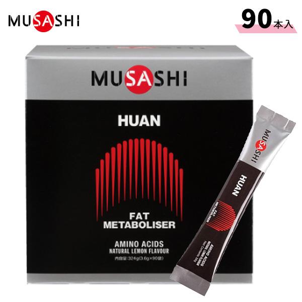 ムサシ(MUSASHI) HUAN フアン(ザ・ディスパージョン) 90本入