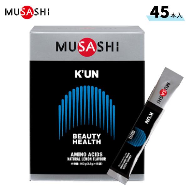 ムサシ(MUSASHI) K’UN クン(ザ・リセプティブ) 45本入【軽減税率対象商品】
