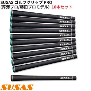 【PING純正】ピン ゴルフグリップ 10本セット＋パターグリップ１本 PING（ピン） ピンゴルフ(PING) 純正パターグリップ ピストル
