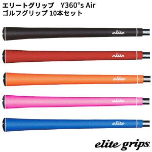 Y360°シームレスシリーズ (取寄) エリートグリップ Y360°S(M60) ゴルフ
