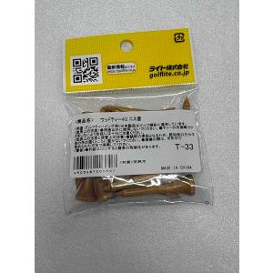 ライト 小物類 ウッドティー ニス塗(新品、未...の詳細画像1