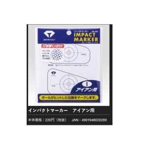 ダイヤ 小物類 インパクトマーカー アイアン用(...の商品画像
