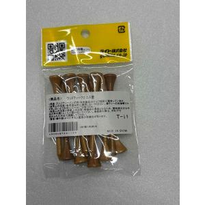 ライト 小物類 ウッドティー ニス塗(新品、未...の詳細画像1