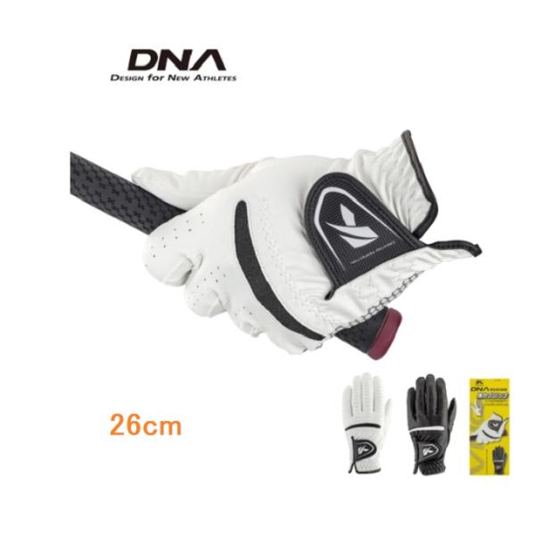 キャスコ グローブ DNA SILICONE SF-2312-26 ホワイト(新品、未使用)(即納)
