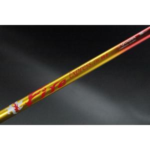コンポジットテクノ シャフト Fire Express FW 65S(傷や汚れあり)(可)(即納)