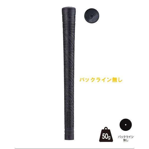 その他 グリップ インスパイラルパワーグリップ バックライン無し(新品、未使用)(即納)