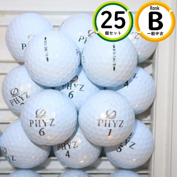 25個 PHYZ ファイズ ビッグドライブ Bランク 中古 ブリヂストン ロストボール 送料無料