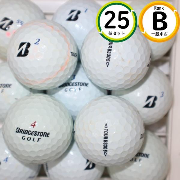 上級者向け ブリヂストン TOUR B330S 25球 Bランク スピン性能・グリーンで止めやすい ...