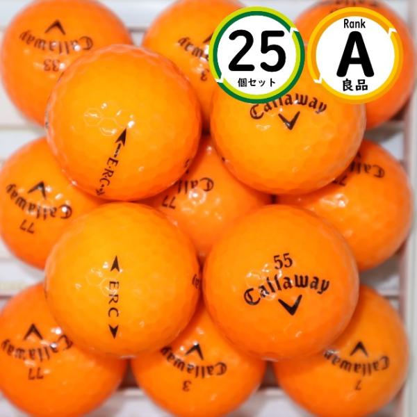 Aランク 25個 キャロウェイ ERC 旧モデル 混合 オレンジ 良品 CALLAWAY ロストボー...