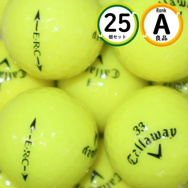 Aランク 25個 キャロウェイ ERC 旧モデル 混合 イエロー 良品 CALLAWAY ロストボー...