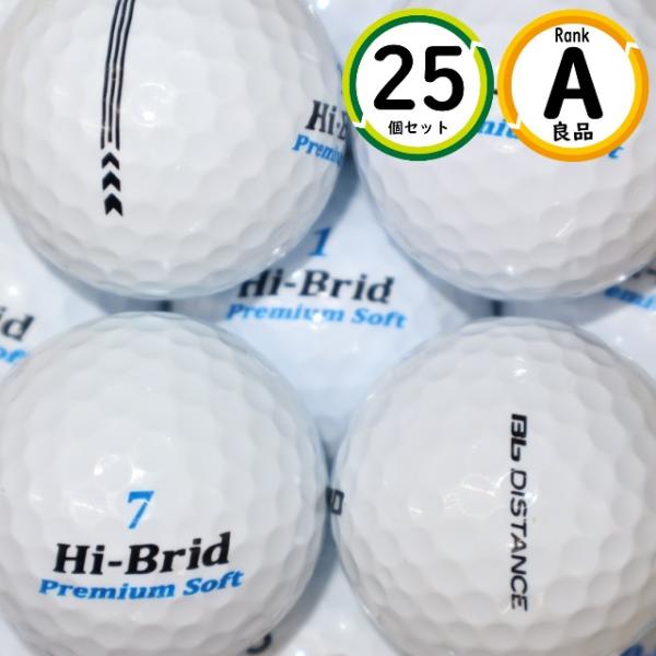 Aランク 25個 HI-BRID 混合 良品 ハイブリッド ダンロップ ロストボール 送料無料