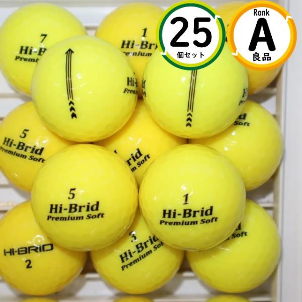Aランク 25個 HI-BRID イエロー 混合 良品 ハイブリッド ダンロップ カラー ロストボー...