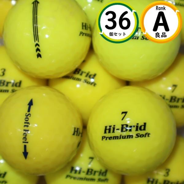 Aランク 36個 HI-BRID イエロー 混合 良品 ハイブリッド ダンロップ カラー ロストボー...