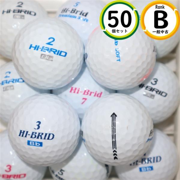 ソフトな打感 ダンロップ HI-BRID ハイブリッド 50球 Bランク やわらかい打感 ロストボー...