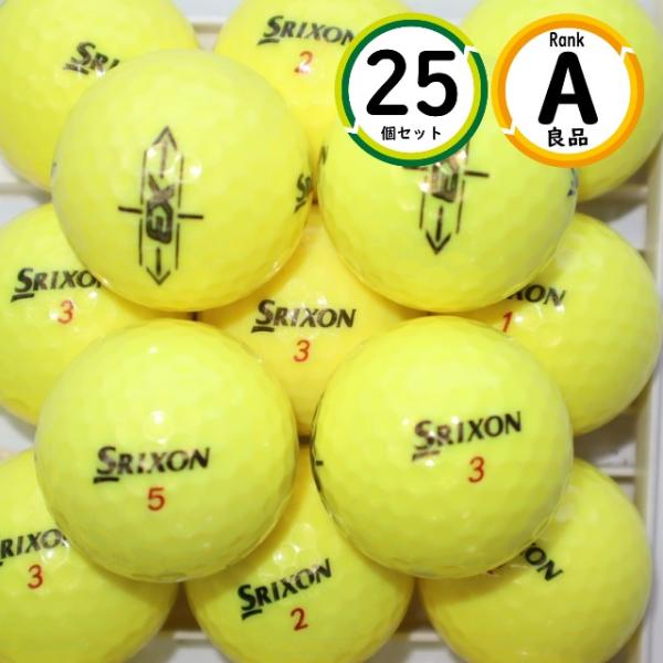 Aランク 25個 スリクソン X3 良品 イエローカラー ロストボール SRIXON 送料無料
