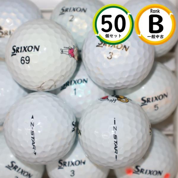 25個 ゼットスター 旧モデル Bランク ダンロップ スリクソン ZSTAR  中古 ロストボール ...