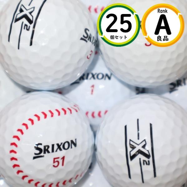 Aランク 25個 スリクソン X2 良品 ダンロップ SRIXON ロストボール 送料無料