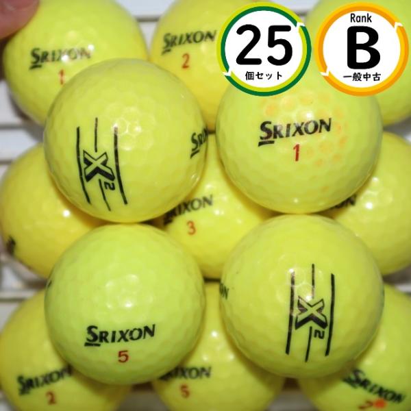 25個 スリクソン X2 Bランク イエローカラー ダンロップ SRIXON 中古 ロストボール 送...