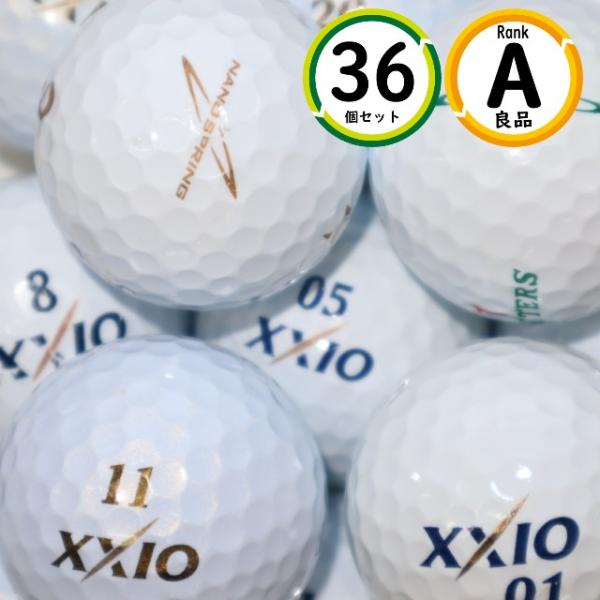 Aランク 36個 ゼクシオ XXIOシリーズ 混合 良品 白 ダンロップ  送料無料 ロストボール
