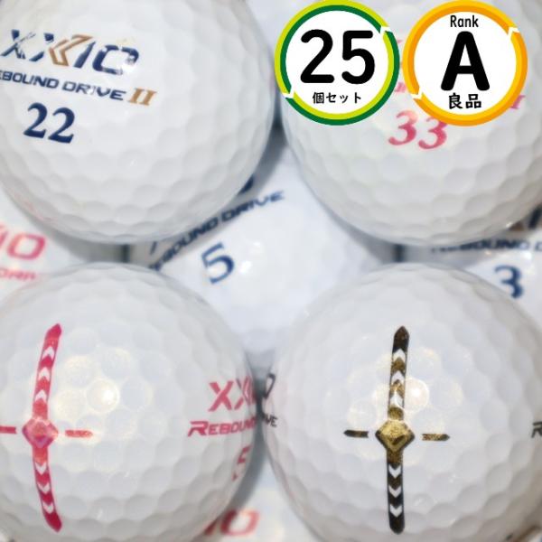 Aランク 25個 ゼクシオ リバウンド ドライブ 良品 ホワイト ダンロップ XXIO REBOUN...